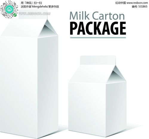 牛奶紙盒包裝模型矢量素材免費下載 編號531865與木盒設計