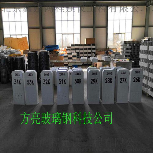 北京鑫建鴻程建設工程有限公司 網絡工程建設領域的創新引領者