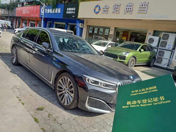 在典當行抵押車輛需要什么手續?